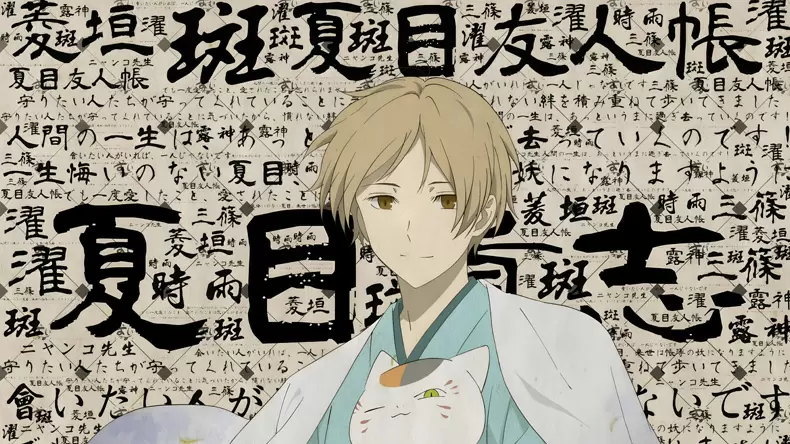 Which Natsume Yuujinchou Character Are You?  Quiz