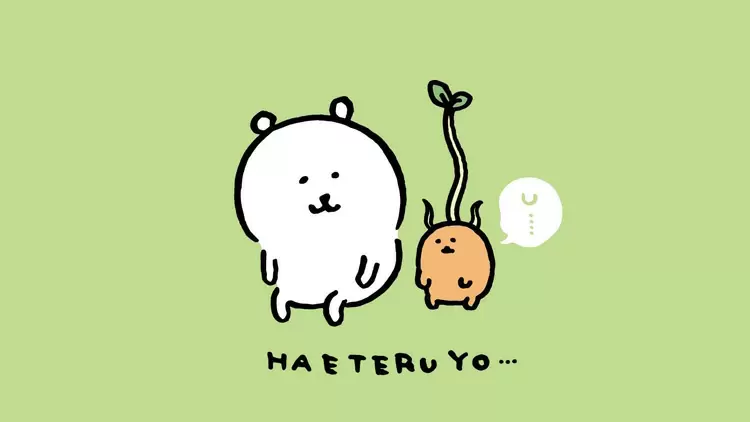 If you find a singing leaf in the forest, what would you do?